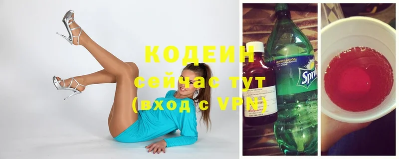 Кодеиновый сироп Lean напиток Lean (лин)  магазин продажи наркотиков  Анива 